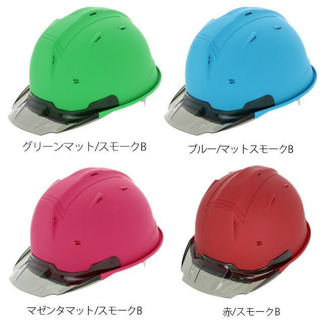 ヘルメット進和化学工業ss19vプロ名入れ加工