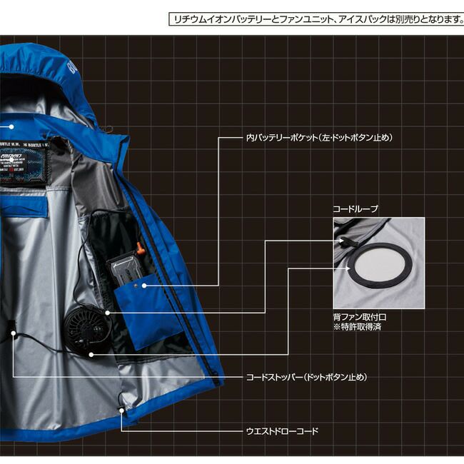 【ファン&バッテリー付き】バートルBURTLE空調ウェア【AC1191】長袖ブルゾン
