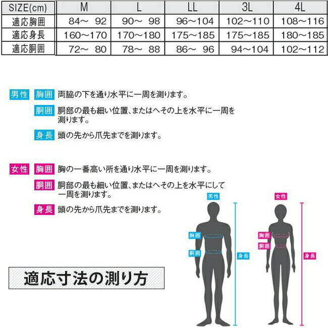 カジメイクKajimeiku防風プルオーバー2276