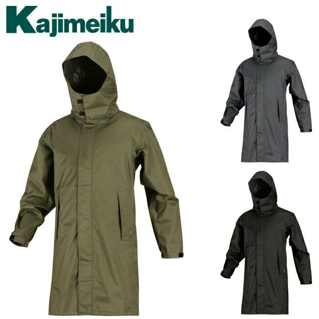 カジメイクKajimeikuバッグインコート7590