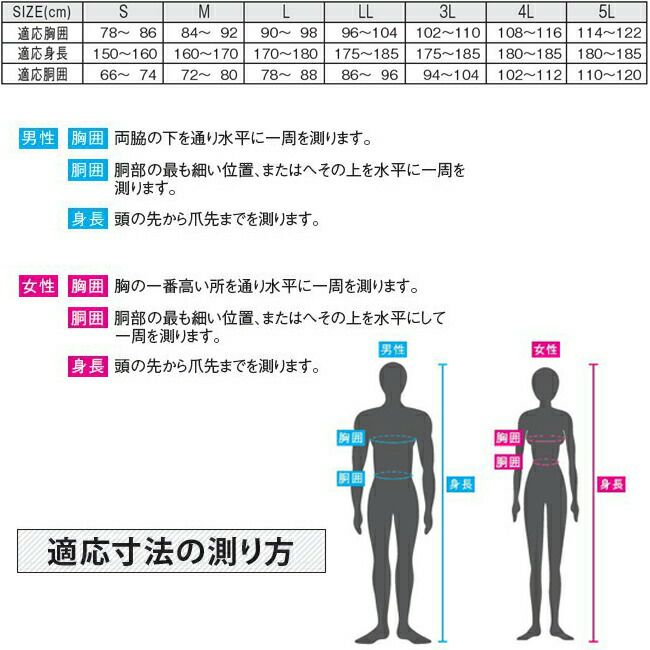 カジメイクKajimeikuブリザテックレインスーツ7740