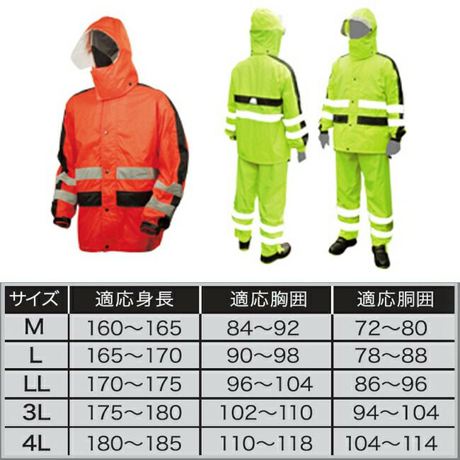 ケイワークW-40雨ほたる