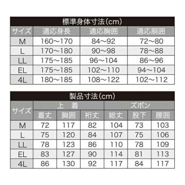 Makkuマックいぶし銀AS-4000