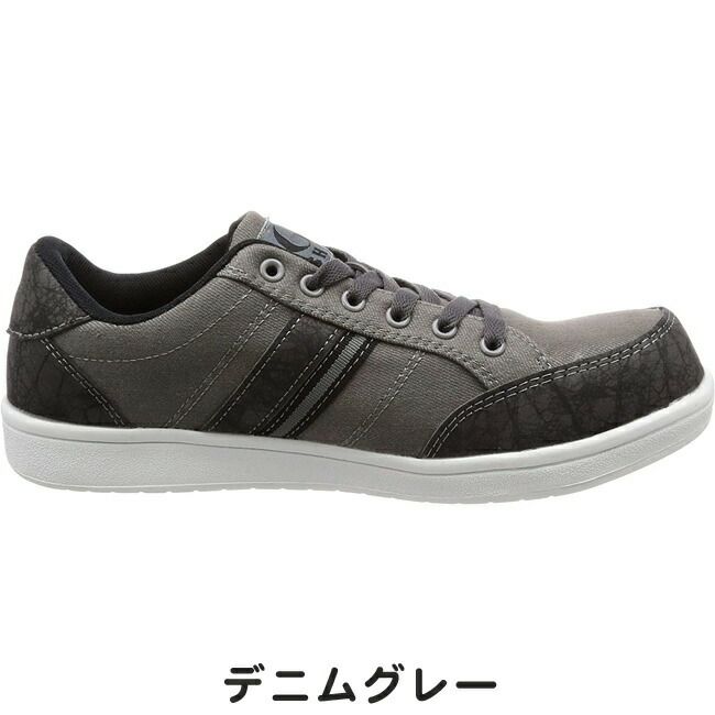 ジーデージャパンセーフティースニーカーGD-740