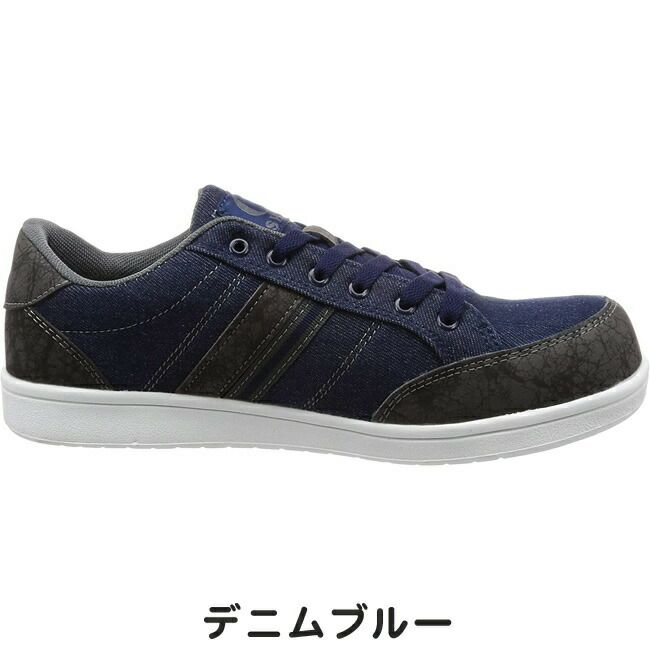 ジーデージャパンセーフティースニーカーGD-740
