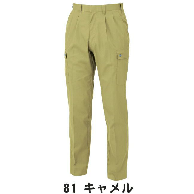 XEBECジーベックラットズボン9260