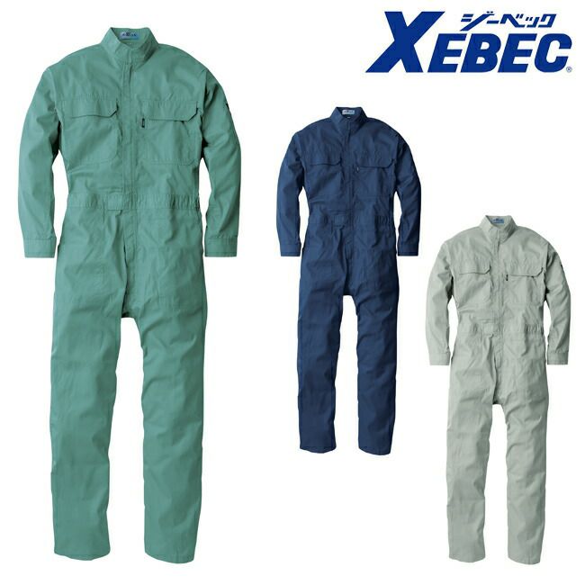 XEBECジーベックサマーツナギ服9280