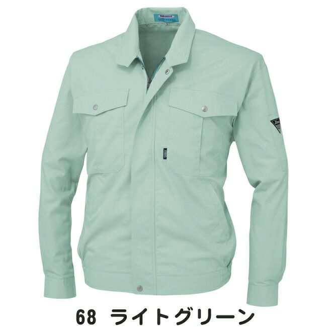 XEBECジーベック長袖ブルゾン9940