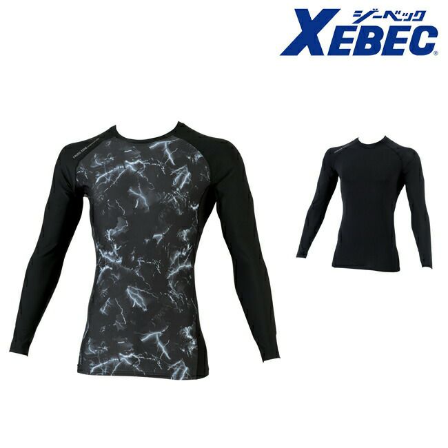 XEBECジーベック長袖コンプレッション6650