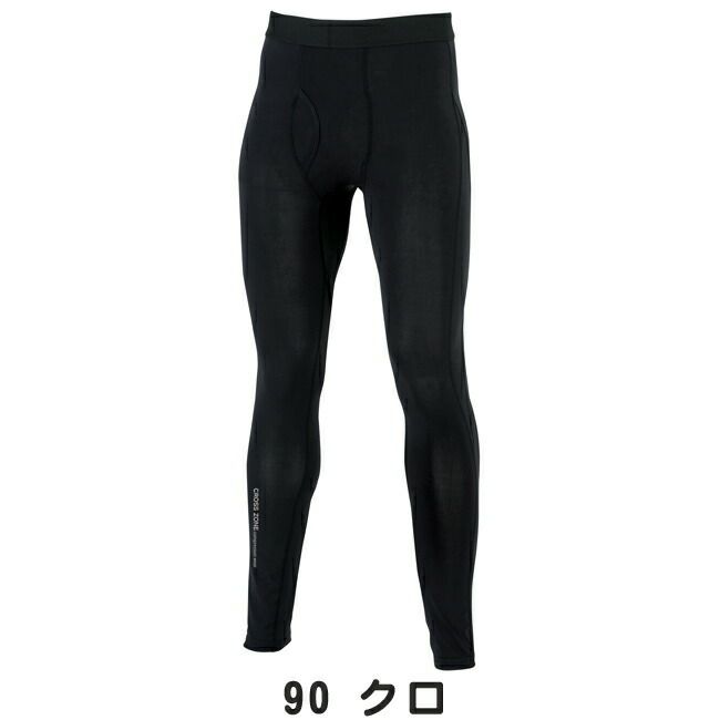 XEBECジーベックロングパンツ6655