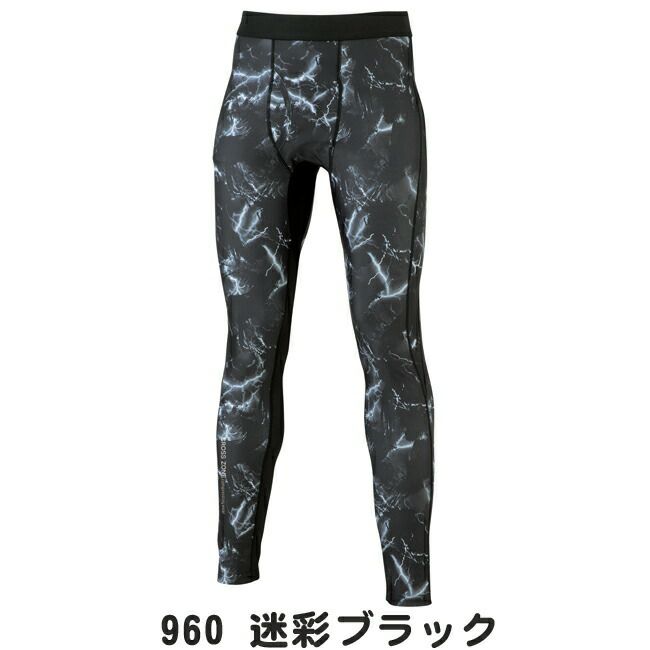 XEBECジーベックロングパンツ6655