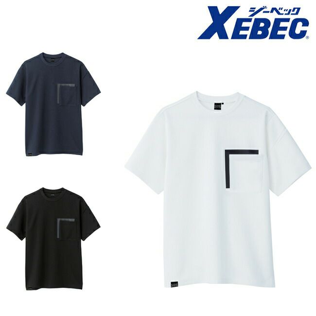 XEBECジーベック半袖Tシャツ6660