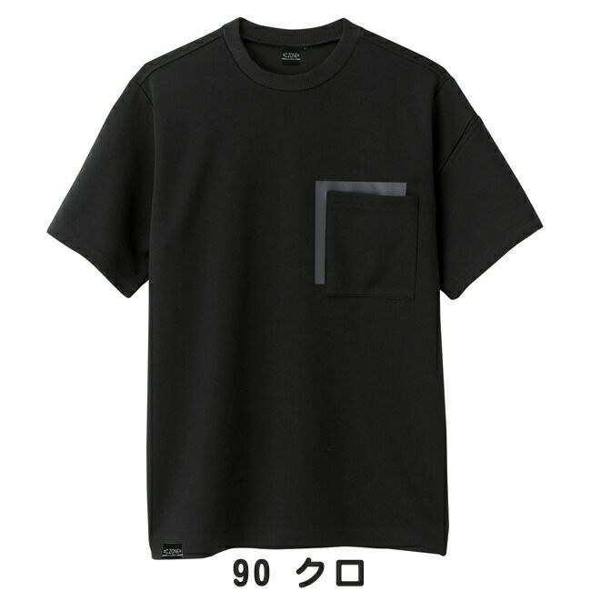 XEBECジーベック半袖Tシャツ6660