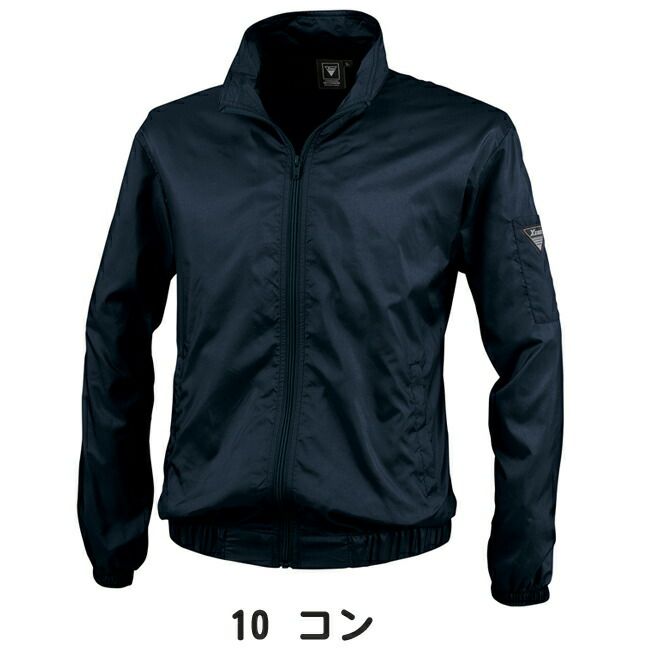 XEBECジーベック長袖ブルゾン700