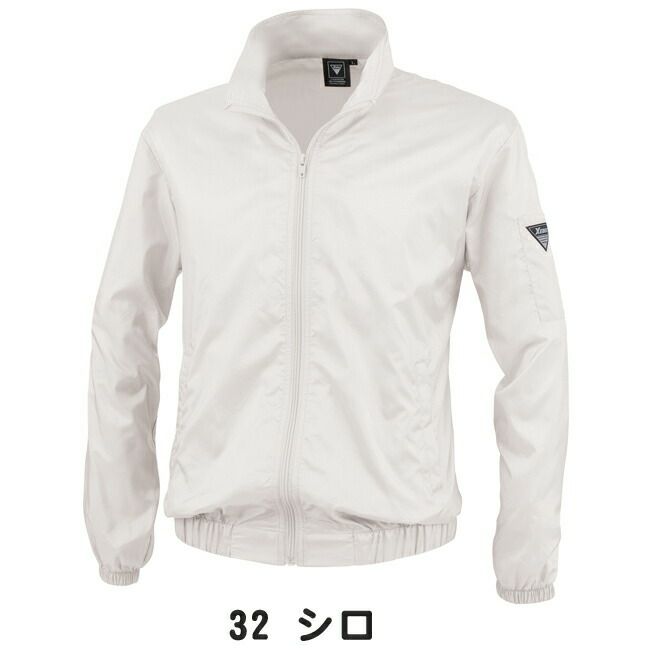 XEBECジーベック長袖ブルゾン700
