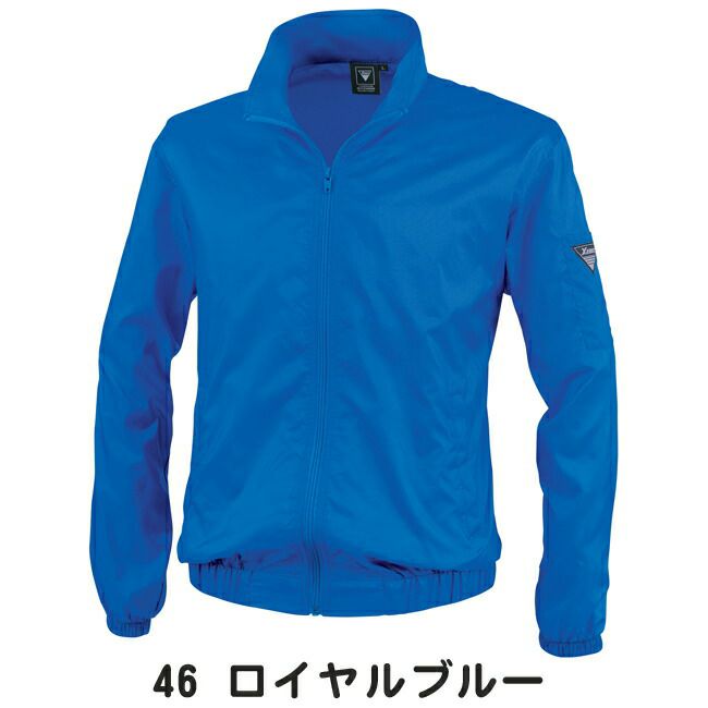 XEBECジーベック長袖ブルゾン700