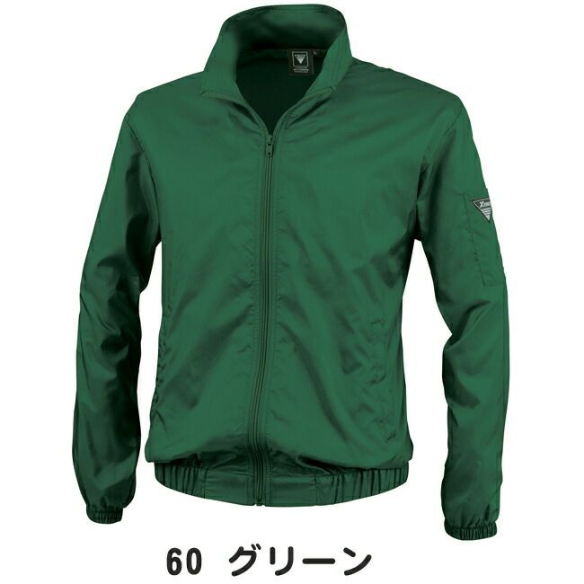 XEBECジーベック長袖ブルゾン700
