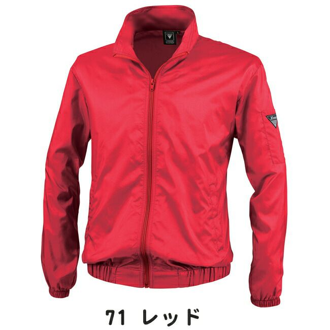 XEBECジーベック長袖ブルゾン700