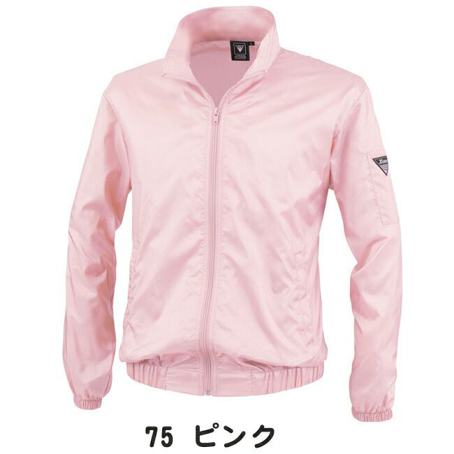 XEBECジーベック長袖ブルゾン700