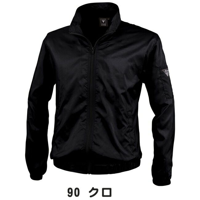 XEBECジーベック長袖ブルゾン700