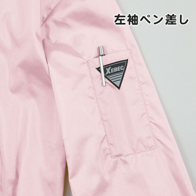 XEBECジーベック長袖ブルゾン700