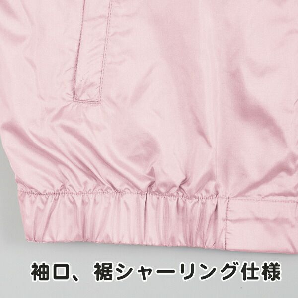 XEBECジーベック長袖ブルゾン700