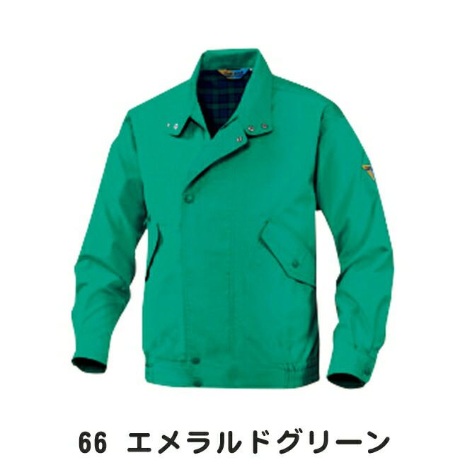 XEBECジーベック長袖ブルゾン704