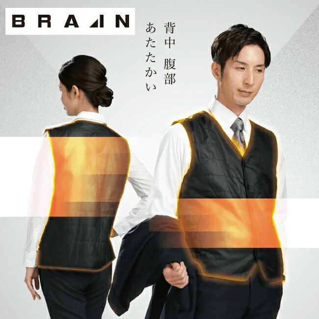 BRAINブレイン速暖フィットベスト（バッテリー付）ヒーターベストSFB