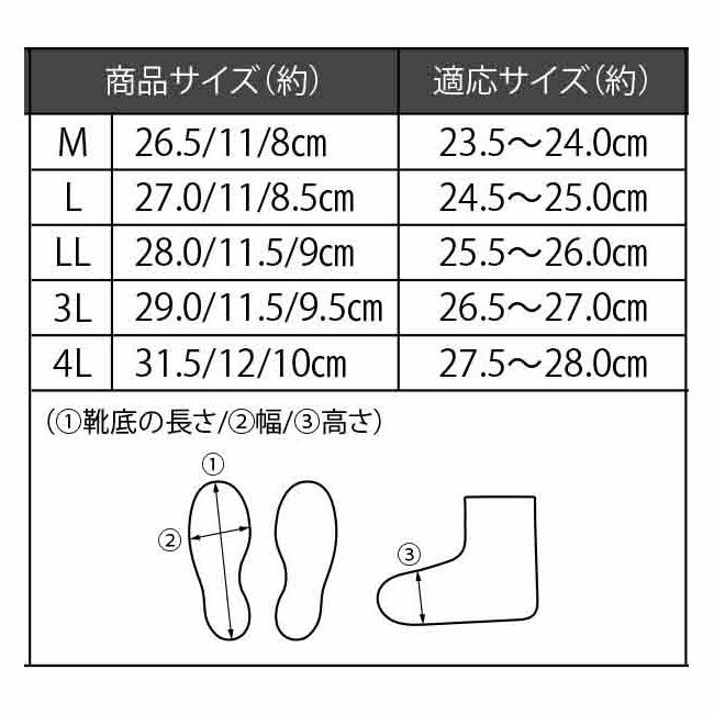 グローバル・ジャパン防水シューズカバーgj013