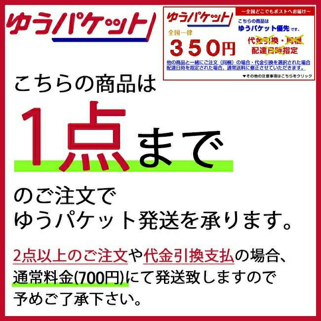 グローバル・ジャパン防水シューズカバーgj013