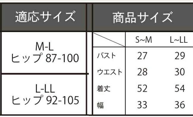 グローバル・ジャパンゆる圧裏起毛タイツ