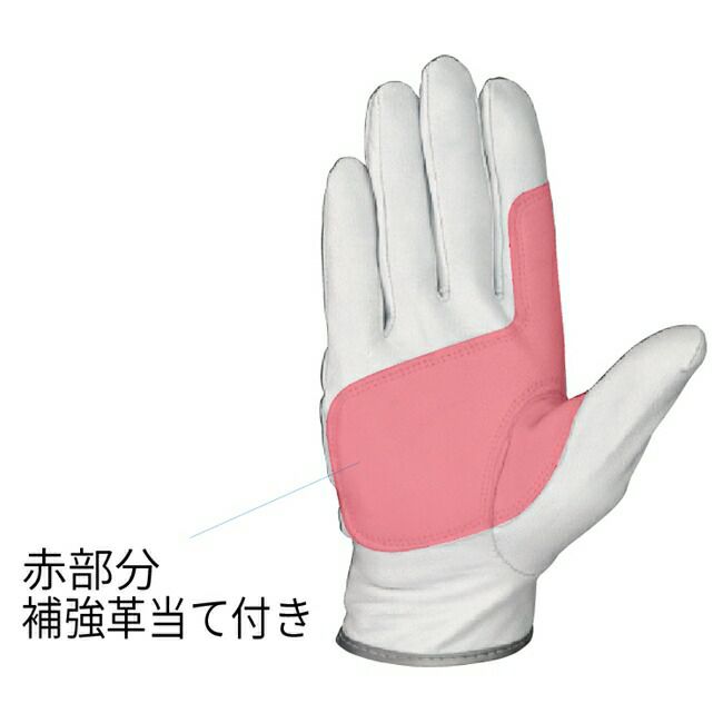 シモン山羊革手袋GT-71810双セット