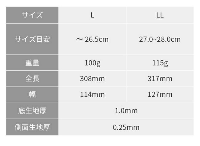 シモンオーバーシューズ