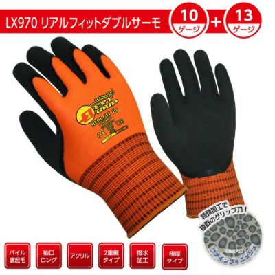 ドイツ ローゼンタール ゴム手袋型 オブジェ インダストリアル 工業