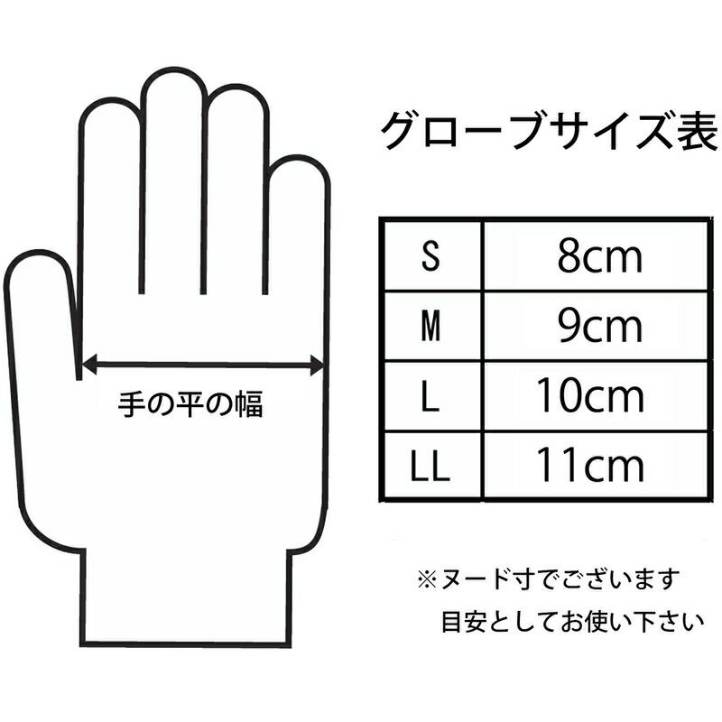 知智プランポリプロピレンインナーグローブ【4050】|手袋防寒防風軽量丈夫速乾裏起毛釣りアウトドアグローブかっこいいおしゃれバイク自転車キャンプ登山サイクリング冬秋