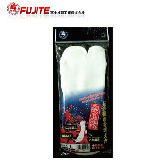 194足の疲れを考えた祭足袋5P(L,LL)