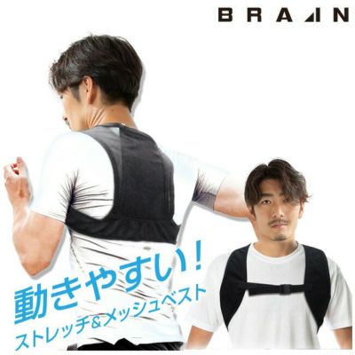 BRAIN ブレイン アイスバックスポーツ ラディクールカバー付き BR-R544