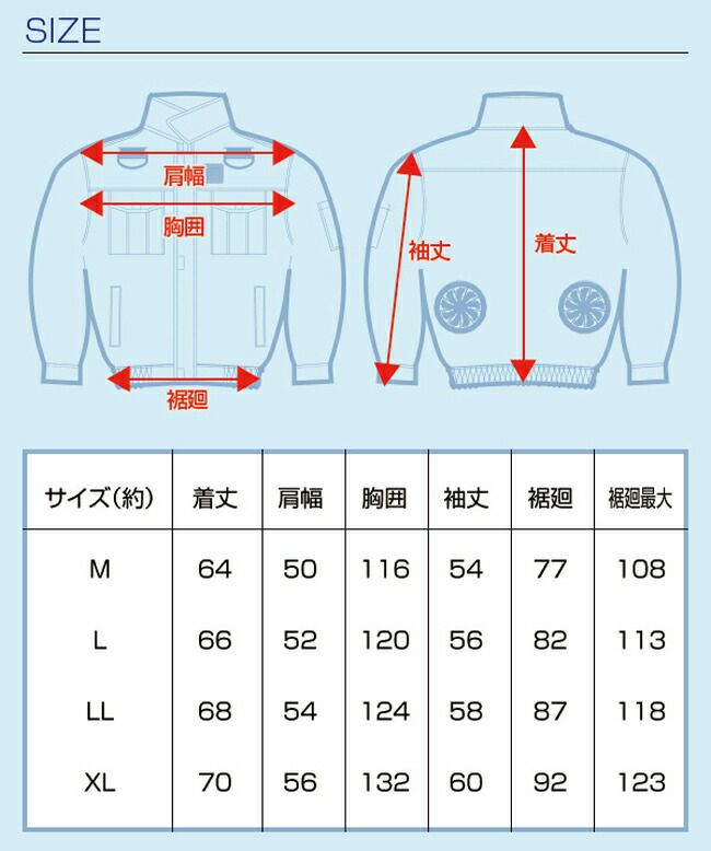 ブレイン 胸スイッチ 綿薄手100% 空調エアコン服 BR-7000-1 | 資材プラス【公式】通販サイト