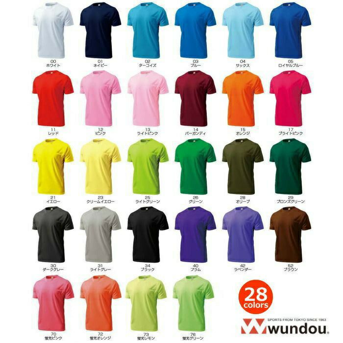 ウンドウ（wundow） 作業服・ワークアパレルグッズ｜ 資材プラス【公式】通販サイト