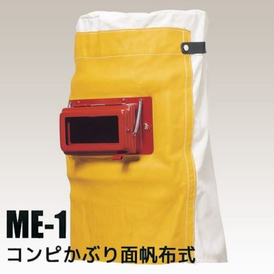 太もも保護用品 プロレッグ LPG-28（ゴムマジック式）【大中産業】 | 資材プラス【公式】通販サイト