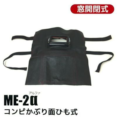 太もも保護用品 プロレッグ LPG-28（ゴムマジック式）【大中産業】 | 資材プラス【公式】通販サイト