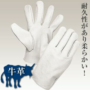 作業用革手袋 （牛革） 牛クレスト革 （白）10双セット 100W | 資材 