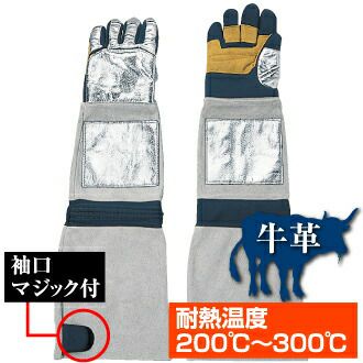 耐熱手袋（牛革）ハードグローブ70【KW100-70】1双