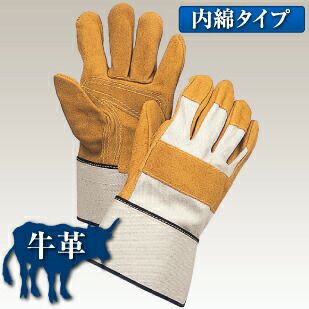 作業用手袋（牛革）船舶手袋黄10双セット