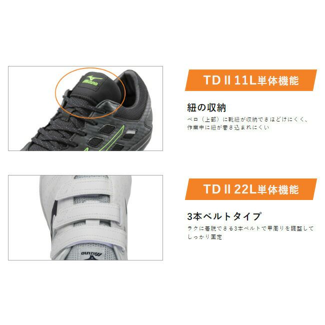 【期間限定10％OFFクーポン配布中！】ミズノmizuno安全靴ALMIGHTYTD211L22L【F1GA2315】【F1GA2314】99：ホワイト×ブラック×エメラルドグリーン99：ホワイト×イエロー×エメラルドグリーン