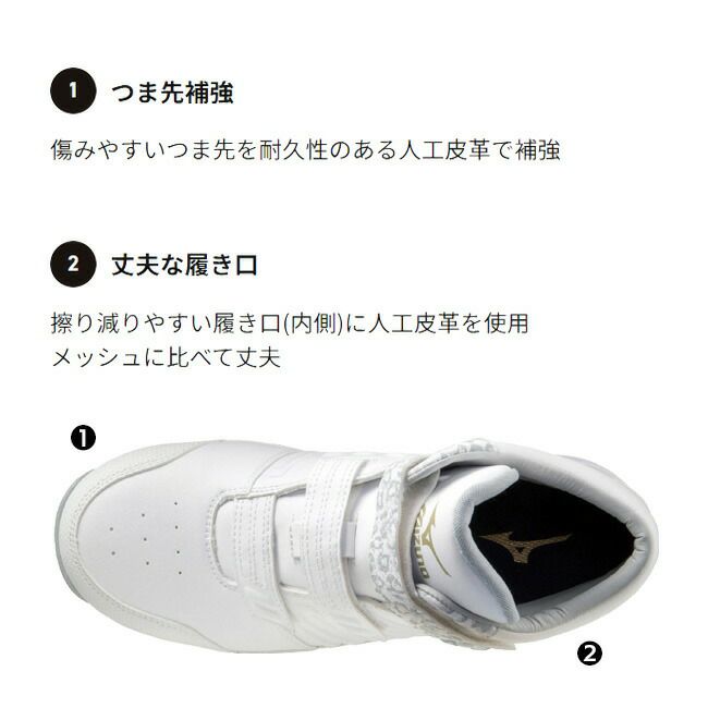 ミズノmizuno安全靴ALMIGHTYSS221H【F1GA2312】