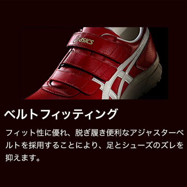 【予約限定5％OFFクーポン配布中】アシックスasics作業靴安全靴ウィンジョブ【CP301】FCP301500パレスパープル×ピンクカメオ|限定限定モデルかっこいいカジュアルおしゃれグラデーション新作最新メンズレディース通気性軽量ローカット大きいサイズ