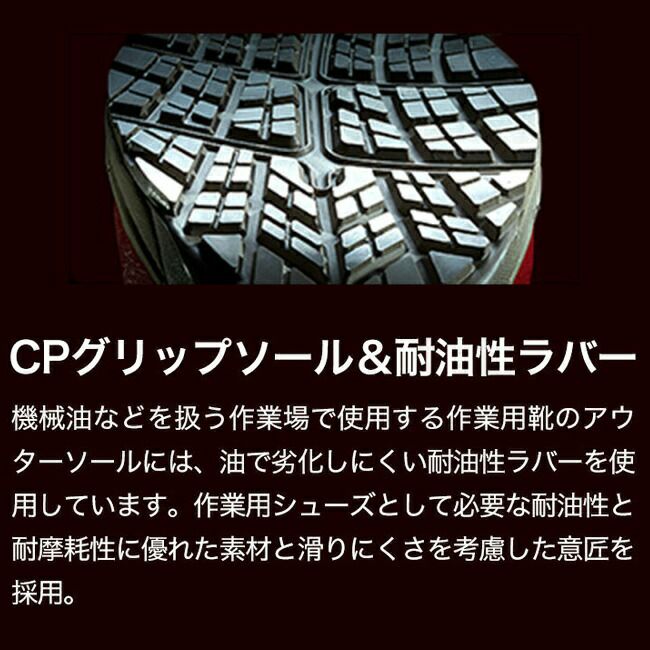 【予約限定5％OFFクーポン配布中】アシックスasics作業靴安全靴ウィンジョブ【CP301】FCP301500パレスパープル×ピンクカメオ|限定限定モデルかっこいいカジュアルおしゃれグラデーション新作最新メンズレディース通気性軽量ローカット大きいサイズ