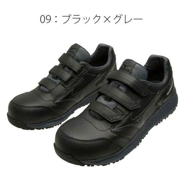 ミズノmizuno安全靴ALMIGHTYSU22L【F1GA2311】