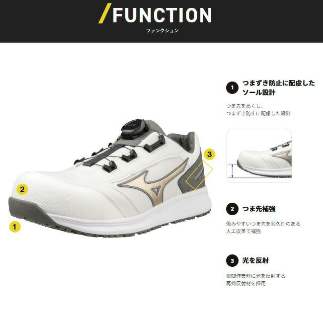 ミズノmizuno安全靴ALMIGHTYSU51LBOA【F1GA2317】